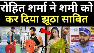 Rohit Sharma exposed Mohammed Shami, said- it will be difficult to take him to Australia | INDvsAUS