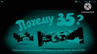 Почему 35? in Opposite G Major Effects (51-60)