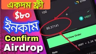 ফ্রিতে ৮০$ ইনকাম | sling shot and robinhood wallet aorura plus updates airdrop