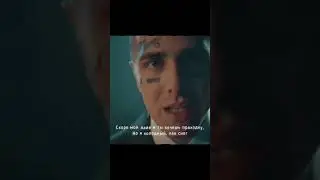 FACE - СВЯЩЕННИК 