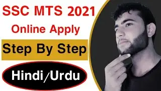 SSC MTS form fill up 2021 || How to fill SSC MTS online form 2021 || SSC MTS Recruitment