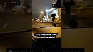 Яндекс такси на своем авто
