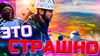 ЧУДОМ УЦЕЛЕЛ УПАВ С ОГРОМНОЙ ВЫСОТЫ | РОУПДЖАМПИНГ Кабаново