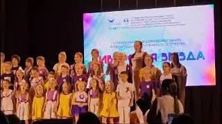 «Вместе весело шагать» конкурс «Сибирская звезда»