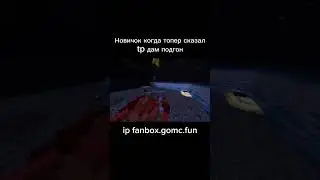 #майнкрафт