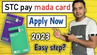 stc pay Apply New ATM card 2023