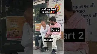 ખાસ જો જો આ 🙏🏻
