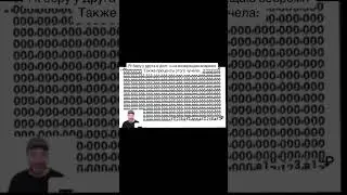 мем долг