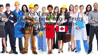 Offres d'emplois disponibles pour travailleurs étrangers avec ou sans qualifications au Quebec
