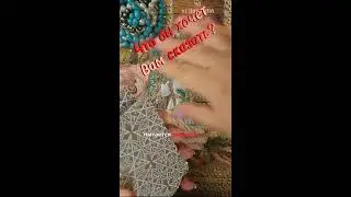 🔮💯🔥Что он хочет Вам сказать? 💫 