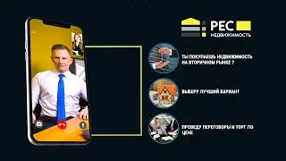 ВОРОНЕЖ  Агентство   РЕСурс недвижимость