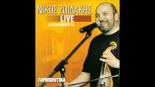 Nikos Zoidakis (live) Mantinada - Ponos [parapolitika] 11.2012