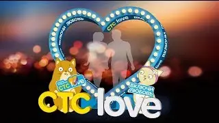 СТС Love  Сетка вещания. Фасад Медиа Групп