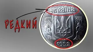 1 копейка 1992 года 1.11(2)АА дорогой редкий брак.