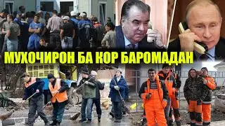 Занхои точик рахмати худро ба Эмомали Рахмон расондан