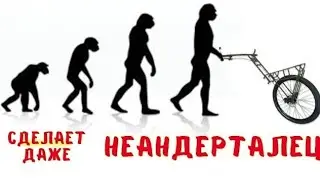 Одноколесная телега выживальщика, рыбака, охотника из велосипеда легко