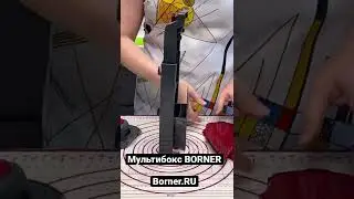 Мультибокс - компактное хранение острых ножей BORNER