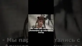 Слава Марлоу СДЕЛАЛ НЕОЖИДАННЫЙ КАМИНГ-АУТ( до конца😱)  