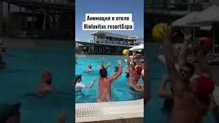 Анимация в отеле Riolavitas resort & spa