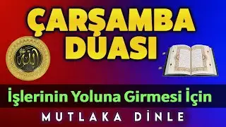 ÇARŞAMBA DUASI DİNLE Faziletli Dualar