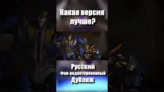 "Саундвейв лучше, автоботы хуже" Трансформеры: Прайм