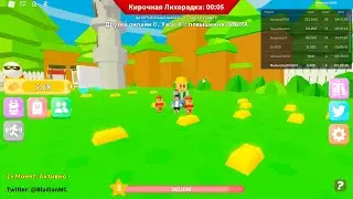 Это что за игра?