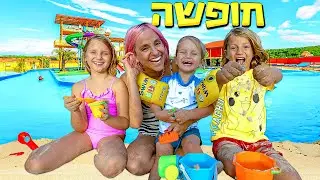 טרסוב בחופשה בקפריסין הפתעת יום הולדת 9 לאמה!