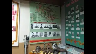 Музей истории в мкр Трудовая  Виртуальный вариант.  1 часть