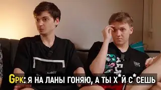 f5 | КОНФЛИКТ GPK И KYOTAKA В РЕЙТЕ