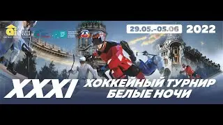 Хоккейный турнир 