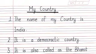 My Country 10 lines in english | 10 lines on My Country in english | essay on My Country 10 lines