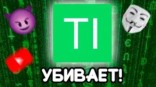 ТОРРЕНТ-ИГРУХА УБИВАЕТ (feat.TechsFire)