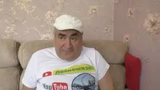 Не так просто