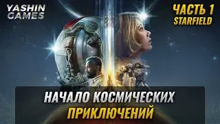Прохождение Starfield НАЧАЛО ► полное прохождение на русском  ► Старфилд  ► #1