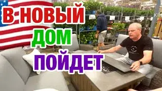 НАБРАЛИ ВСЕГО | ЧЕК БЕСКОНЕЧНОСТЬ | АМЕРИКАНЦЕВ ВСЁ МЕНЬШЕ