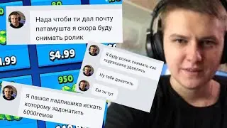 КАК ХОЛДИК ХОТЕЛ УКРАСТЬ У МЕНЯ АККАУНТ В БРАВЛ СТАРС/BRAWL STARS/1 ЧАСТЬ