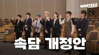 [Sub Español] ATEEZ WANTEEZ EP.28