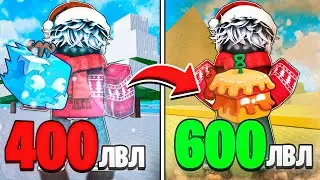 🍇ALL AGAIN but EVERY 100 LVL I CHANGE THE FRUIT - PART 2 in BLOX FRUIT / BLOX FRUIT Roblox