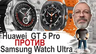 Huawei Watch GT 5 Pro vs. Samsung Galaxy Watch Ultra: A Honest Comparison for 2025