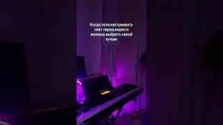 #мем #кавер #видео #сьемки #пианино #фортепиано