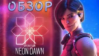Operation Neon Dawn | Aruni - обзор операции Rainbow Six Siege