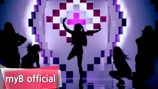 마이비(myB)- 심장어택(MY OH MY) MV Spoiler