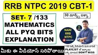 set-7 RRB NTPC 2019 CBT-1 PREVIOUS YEAR MATHS bits by NANI RRB NTPC #nanirrbntpc #ntpc2024