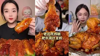 ASMR Satisfying Chinese Eating Mukbang