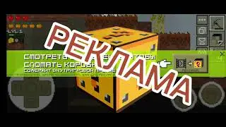 пытаюсь пройти лост Майнер (часть 3)