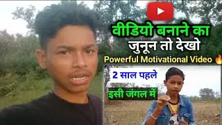 My Pawor Full Motivational Video 🔥|On Youtuber|Content Creator's