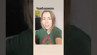 Спустя 6 лет...