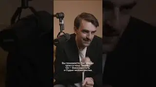 Веришь в душе? Не говоришь с людьми о религии?