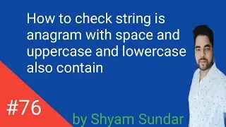 How to check string is anagram with space and uppercase and lowercase also contain || Shyam Sundar