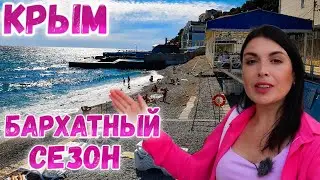 КРЫМ В СЕНТЯБРЕ. Гаспра. Туристы УЕХАЛИ. Никто НЕ купается из-за ШТОРМА. Бархатный сезон в Крыму